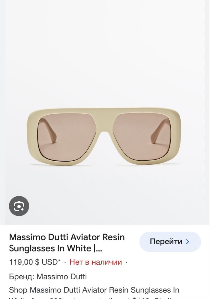 Окуляри Massimo Dutti + сумка Coach  оригінал обмін
