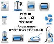 Профессиональный ремонт бытовой техники, ремонт микроволновок,  ремонт