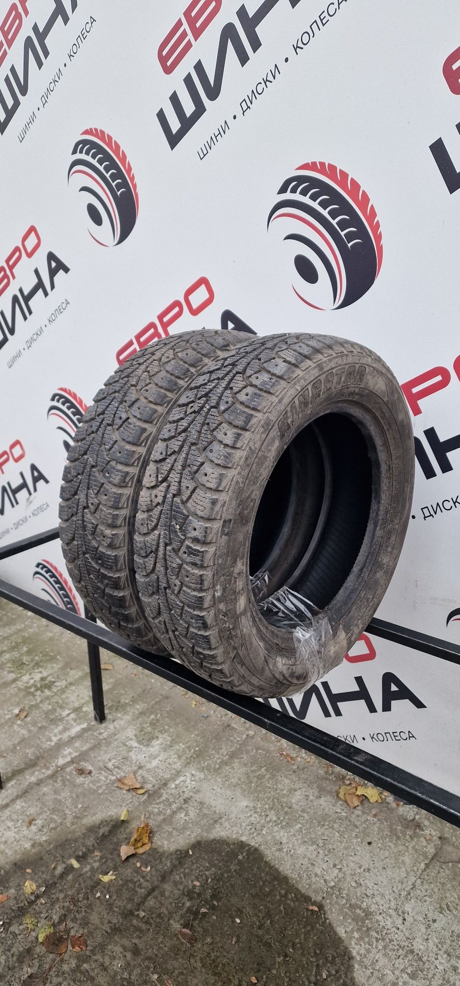 Зима 175/65/R14 8 мм 2шт Kingstar Колеса Шини Резина Склад