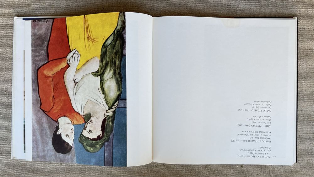 Музика, кохання, селяни в мистецтві. Альбоми.