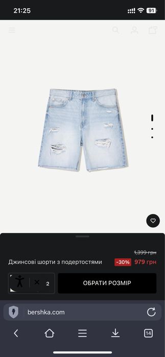 Шорты джинсовые  Bershka новые 30-32