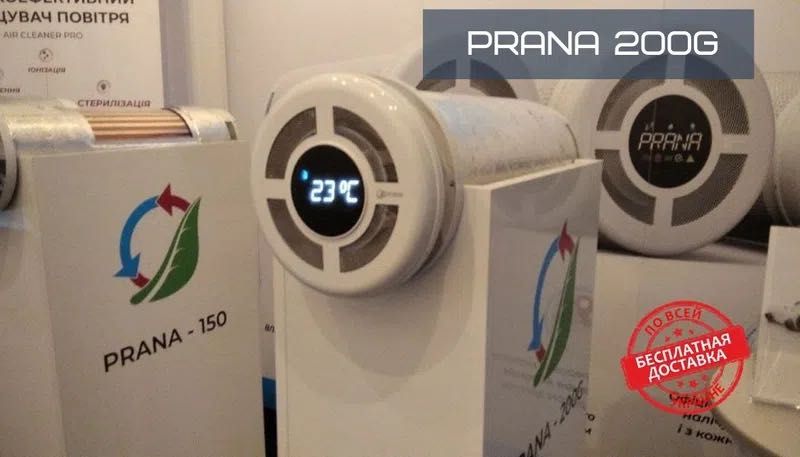 Prana 150/200G/200C/250/340S рекуператор/вытяжка№00025