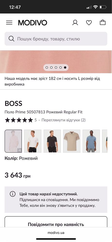 ! Срочно! Новое Поло Hugo Boss. L Оригинал!