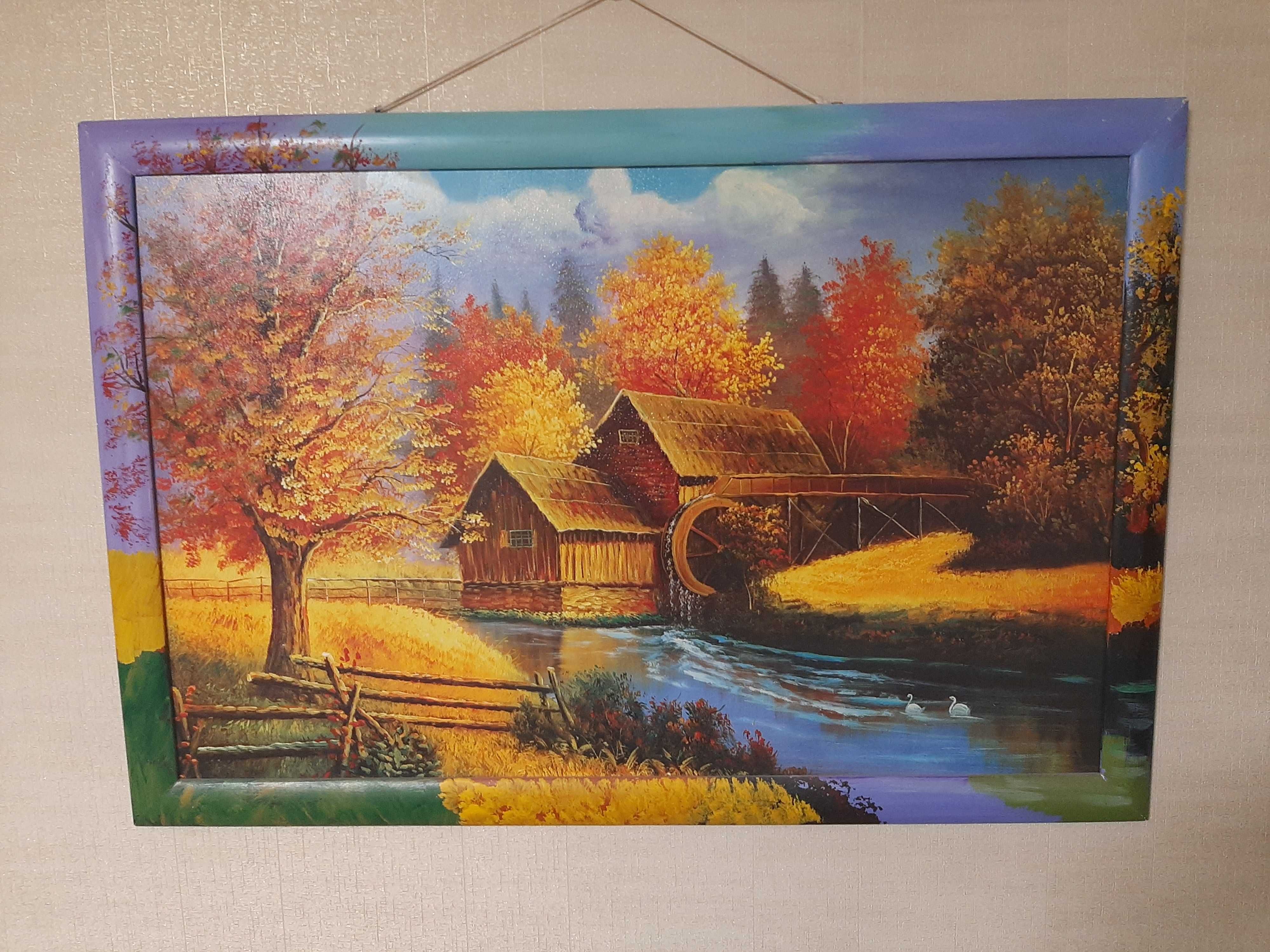 Картина "Осінь" розмір 62 ×82 см.