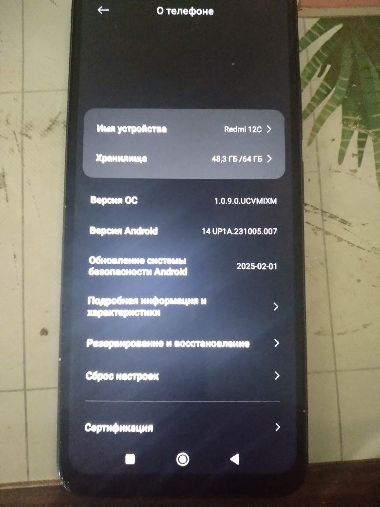 Продам  Redmi 12 C