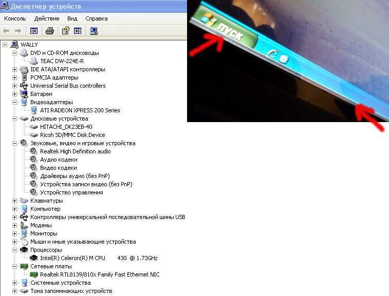 Б/у рабочий ноутбук Samsung NP-R40 (внимательно читайте описание)