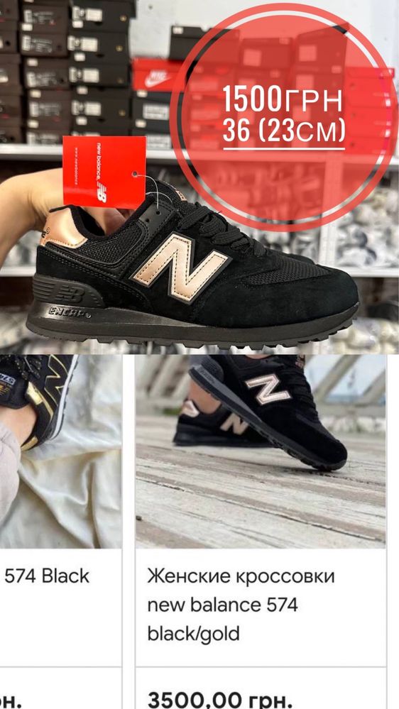 Распродажа! Женские кроссовки new balance 574 530 нб нью беланс