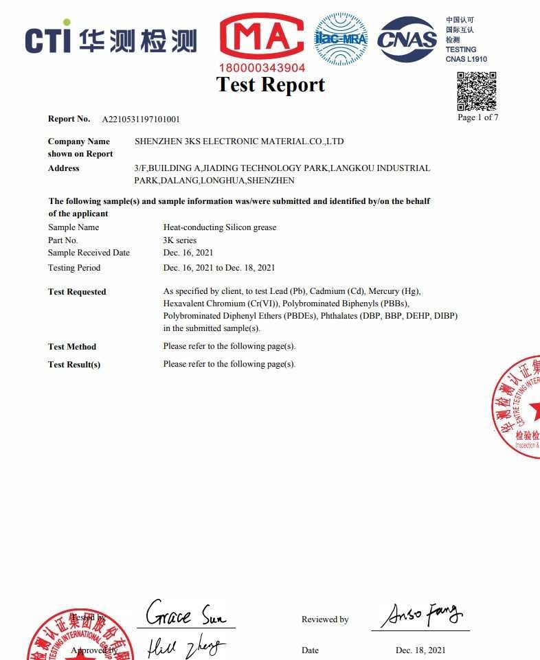 Жидкая термопрокладка 3KS 6-12,8Вт/(м*К) Терможвачка, Термопластилін