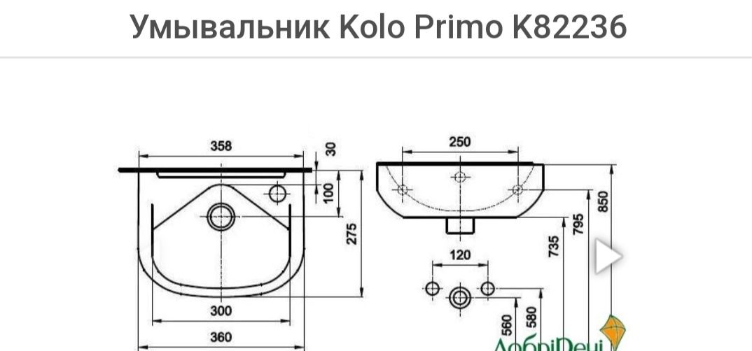 Умывальник  KOLO