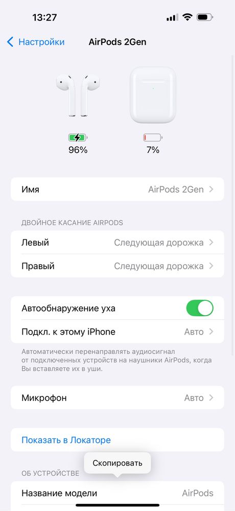 Наушники Apple AirPods 2Gen A2031
