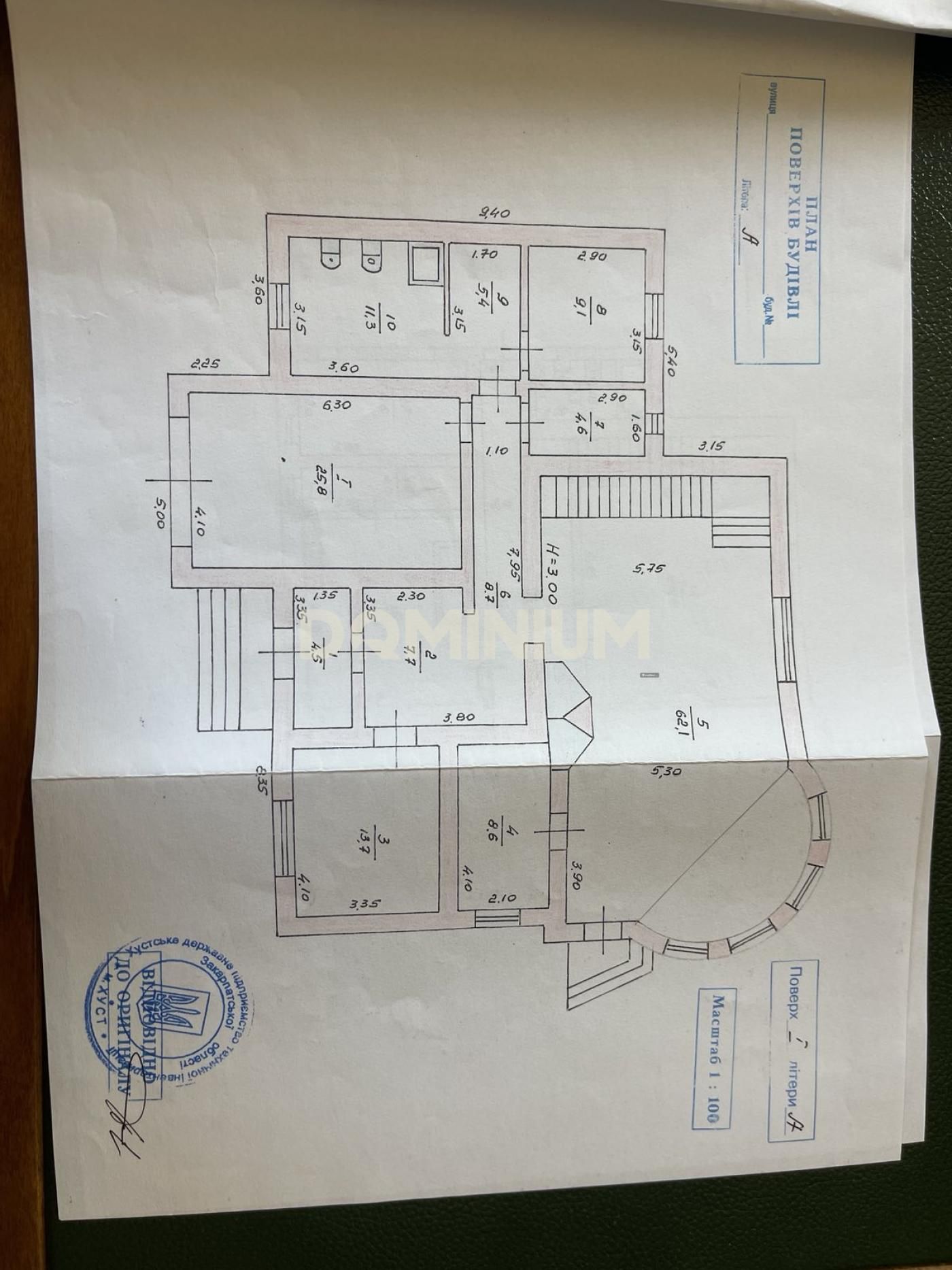 Продається котедж  в с. Шаян