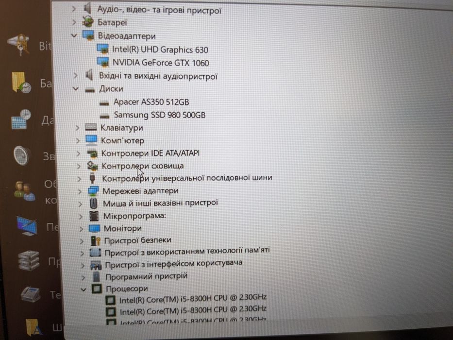 Ноутбук acer nitro 5 AN515-52-54XA i5-8300h gtx 1060 16gb ram 1000 ssd