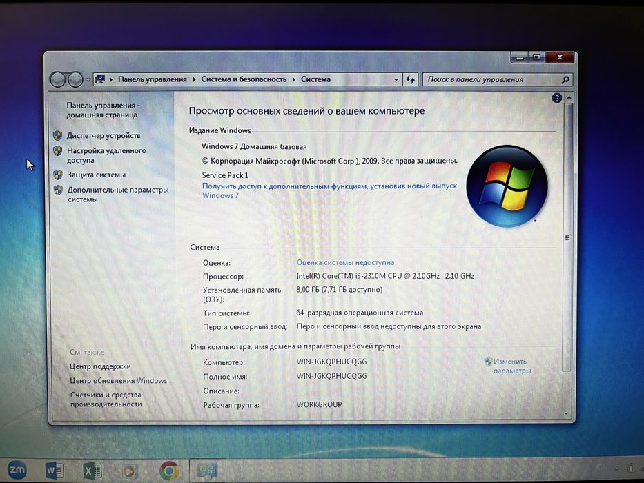 Ноутбук Samsung NP300E5Х