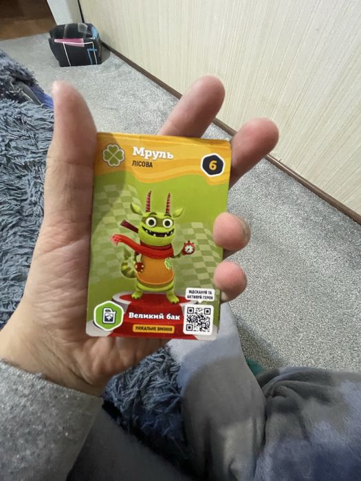 Картки з АТБ за казуйте по номерам