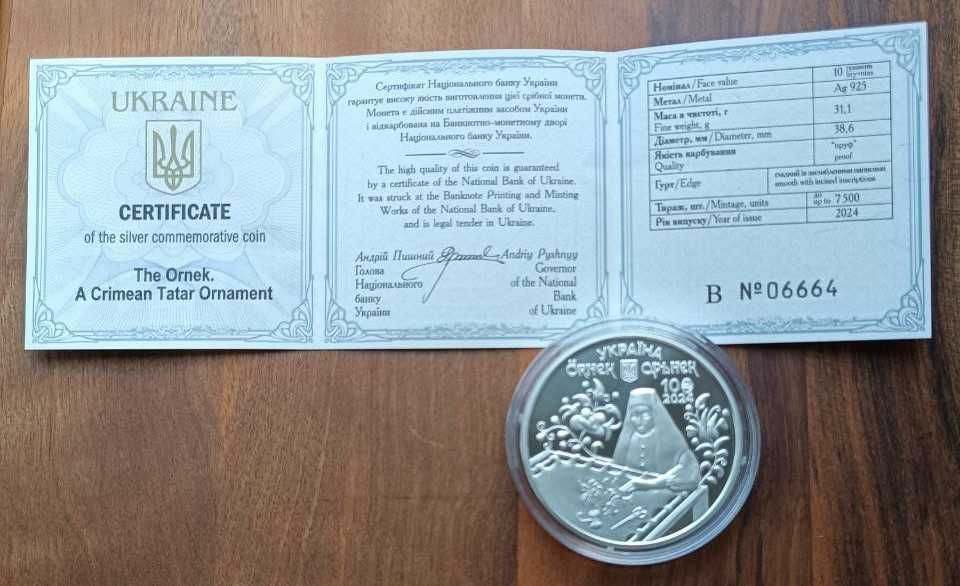 Срібна монета НБУ 10грн "Орьнек - кримськотатарський орнамент",2024 р.