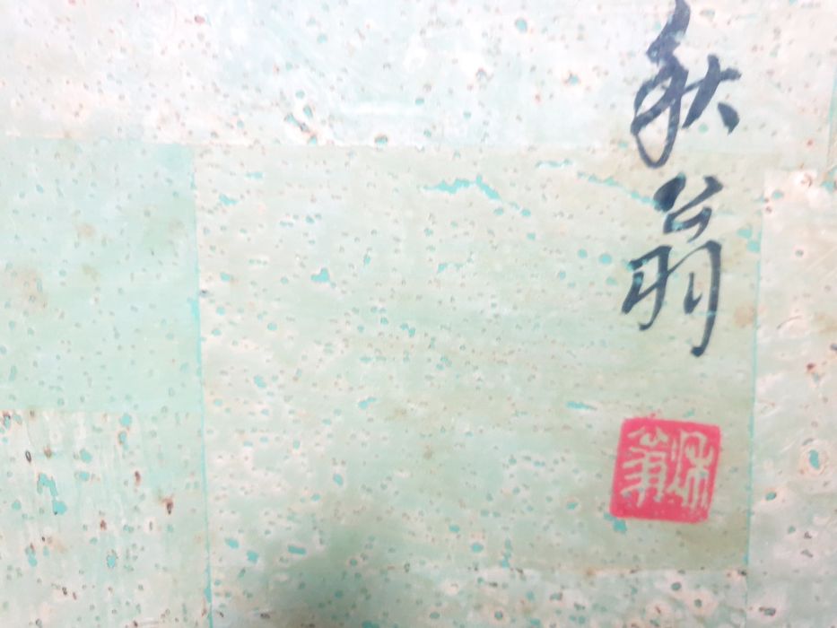 Linda pintura asiática sobre papel de cortiça - assinada e emoldurada