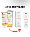 Бальзам для ног Gehwol Fusskraft Soft Feet Creme смягчающий крем