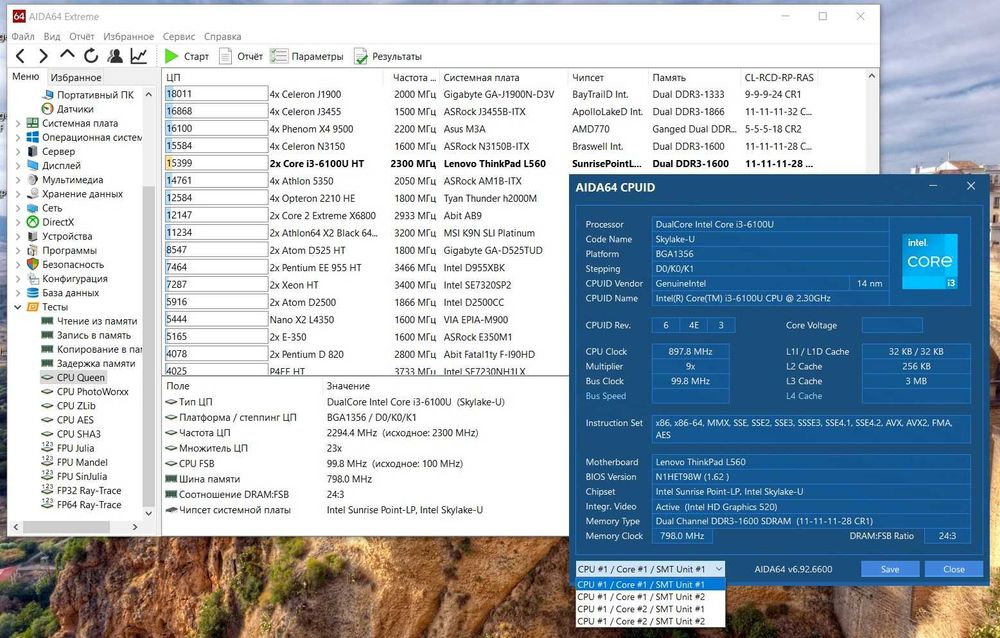 Ноутбук Lenovo L560 15,6" FHD i3-6100U/8gb DDR3L/256SSD відмінний стан