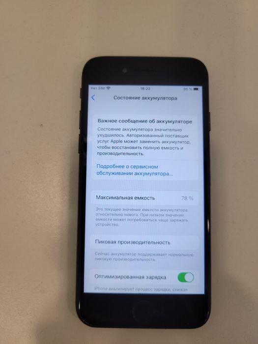 iPhone 8 64Gb Black neverlock,2500