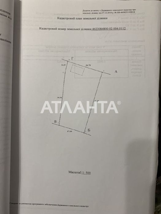 Продаж двох земельних ділянок площею 9. 5 і 23, 4 соток. с. Поляна,