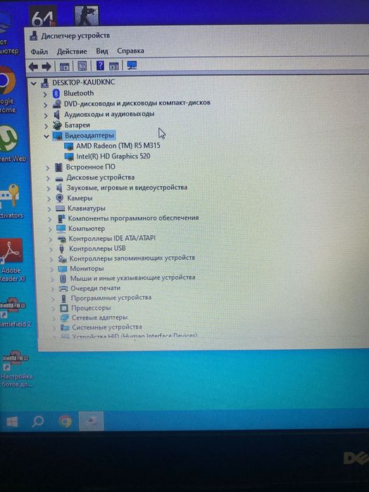 Продам ноутбук DELL