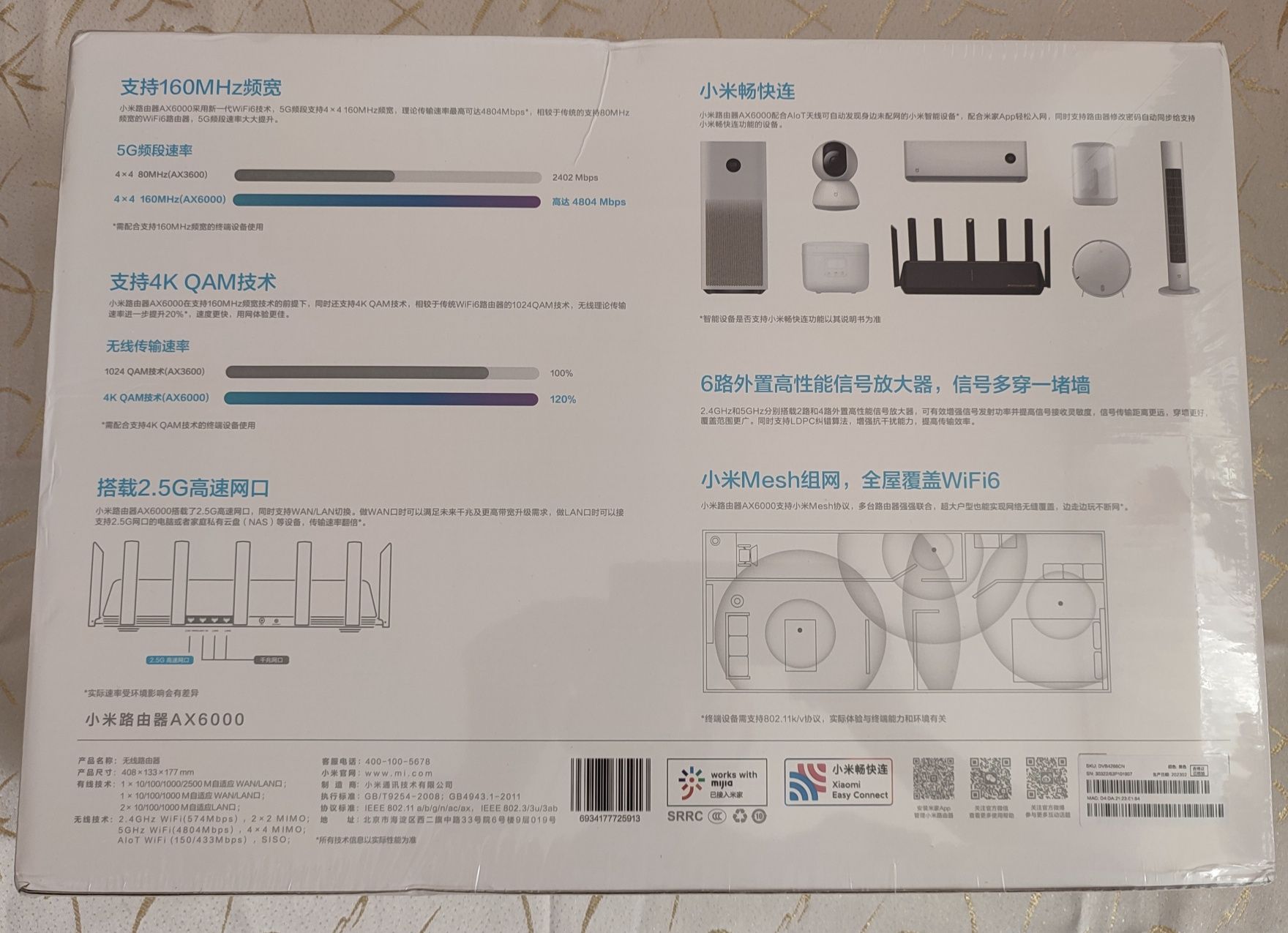 Xiaomi Mi Router AX6000 Wi-Fi 6 MESH Новый
