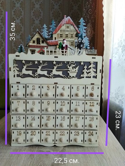Різдвяний адвент календар "Будиночок"  з підсвічуванням.