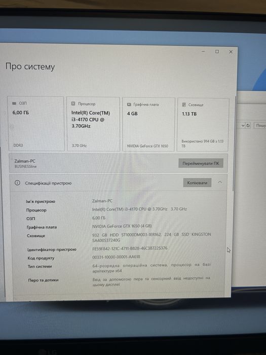 Обміняю комптютер