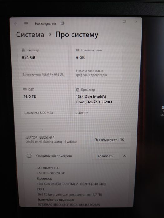 HP Omen16 i7/4050/16/1Tb