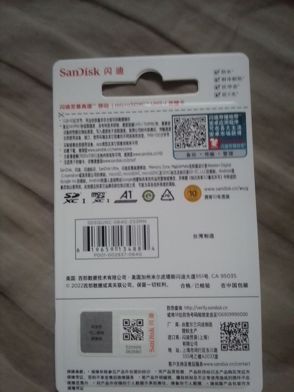 Карта пам'яті Sandisk 64GB