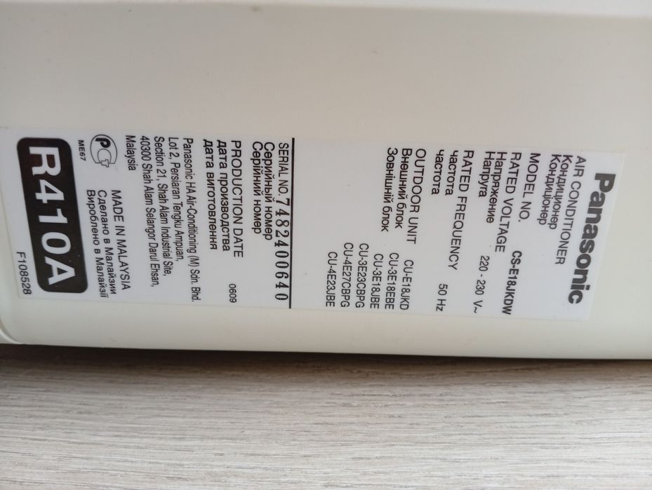 Плата модуль внутреннего блока инверторного кондиционера Panasonic