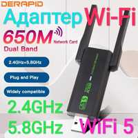 WiFi5 650 Мегабит USB-адаптер для безпроводного интернета на компьютер