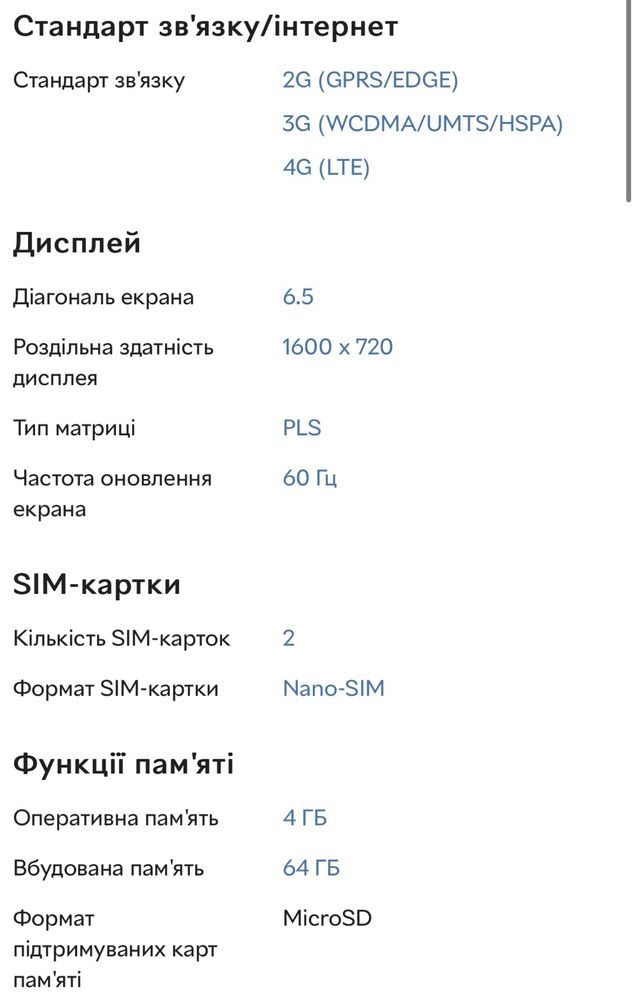 Телефон samsung A125