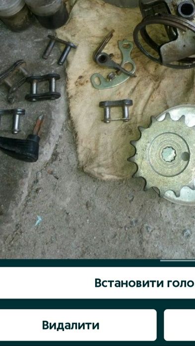 Продам мото-запчастини б,у,та нові.