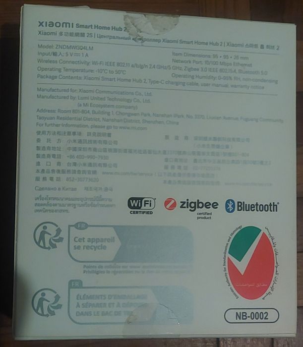 Xiaomi Smart Home hub 2