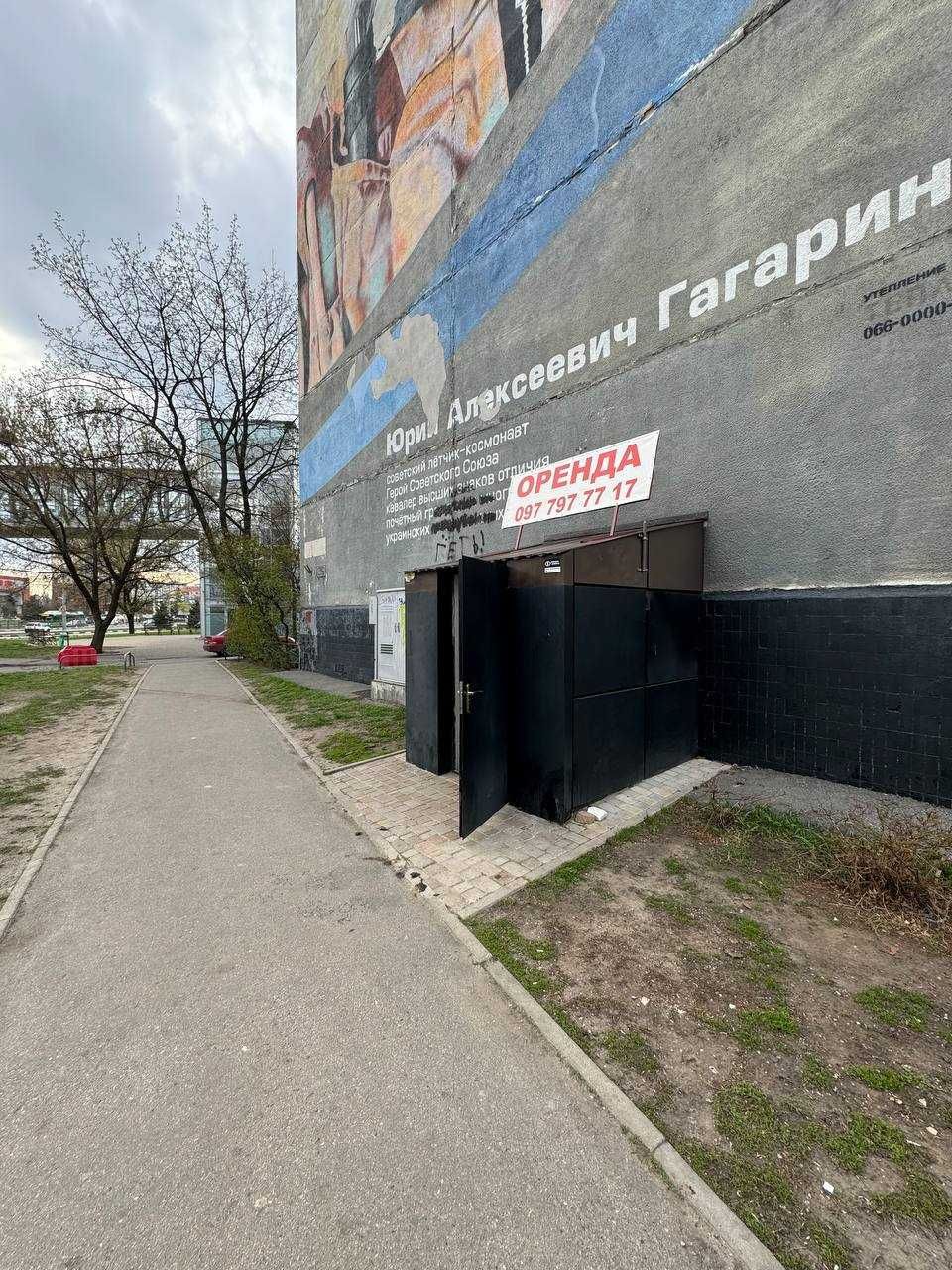 Продам цокольне приміщення в гарному стані з ремонтом та комунікаціями