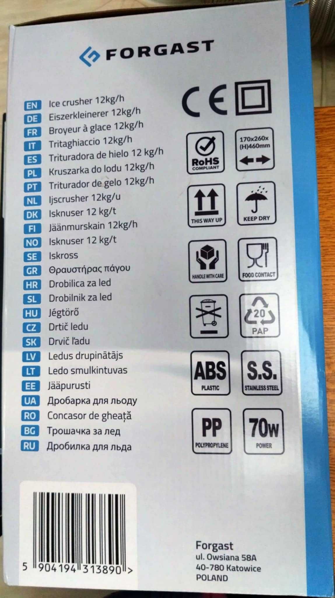 Elektryczna kruszarka do lodu FORGAST FG10312 jak NOWA, GWARANCJA