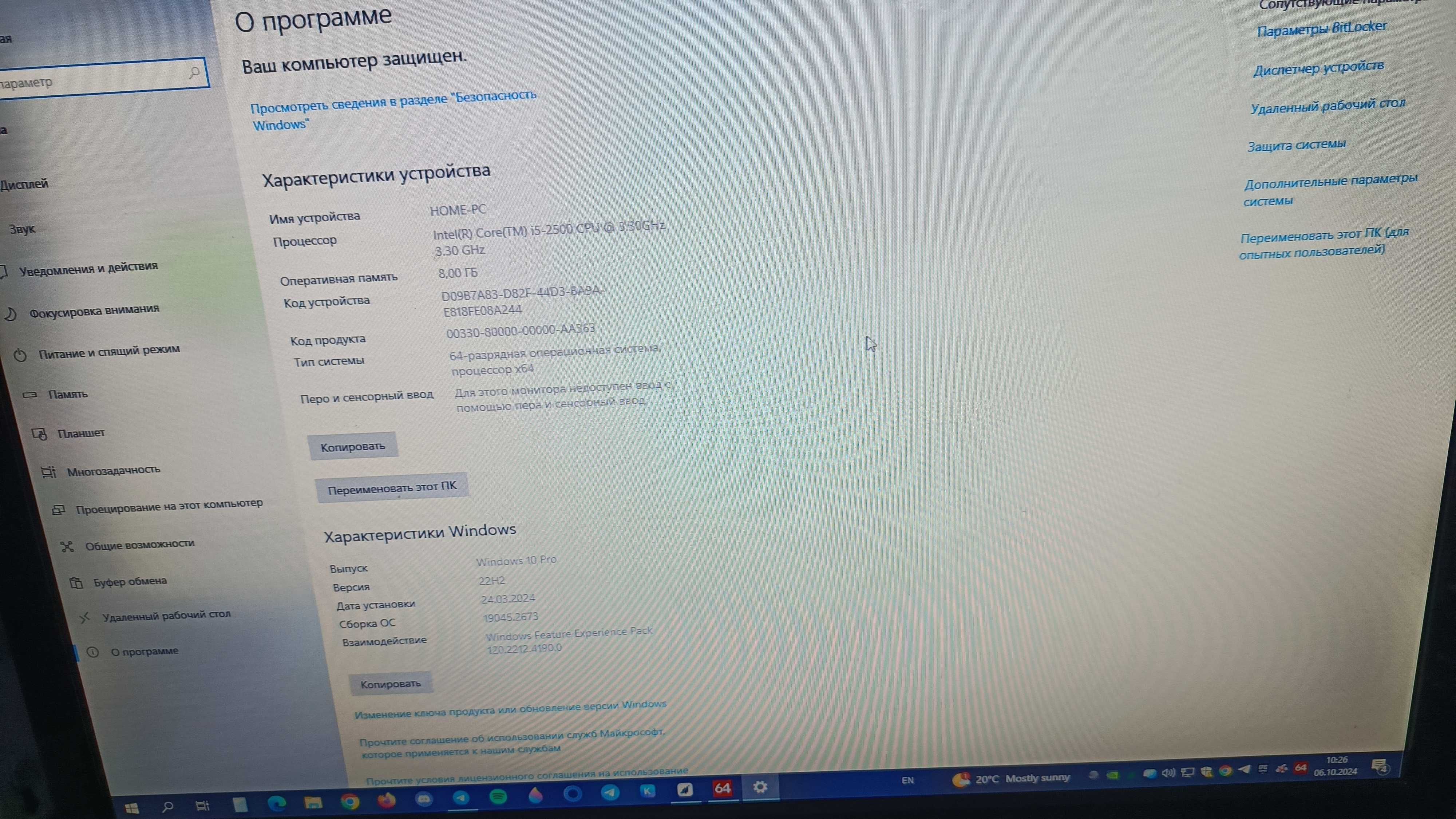 Комплект на сокете 1155, Core I5 2500, DDR3 8Gb