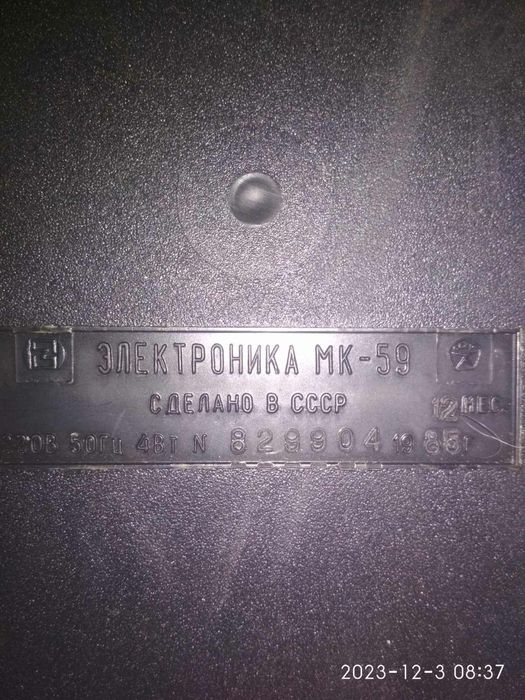 калькулятори Електроніка