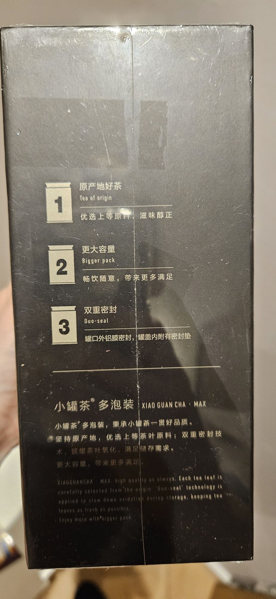 Herbata Jaśminowa Xiao guan cha 50g chiny Azja na prezent pięknie zapa