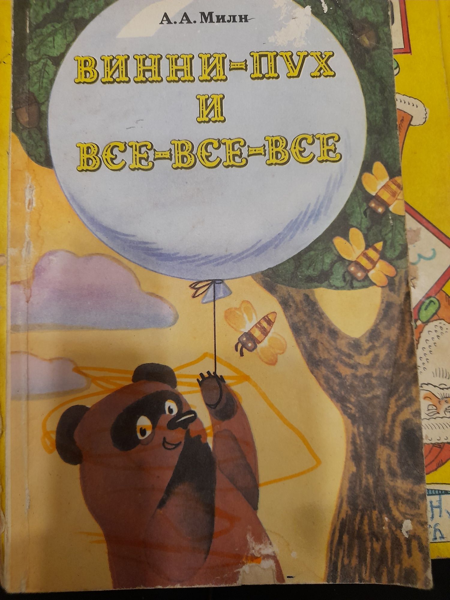 Продам Детские книги