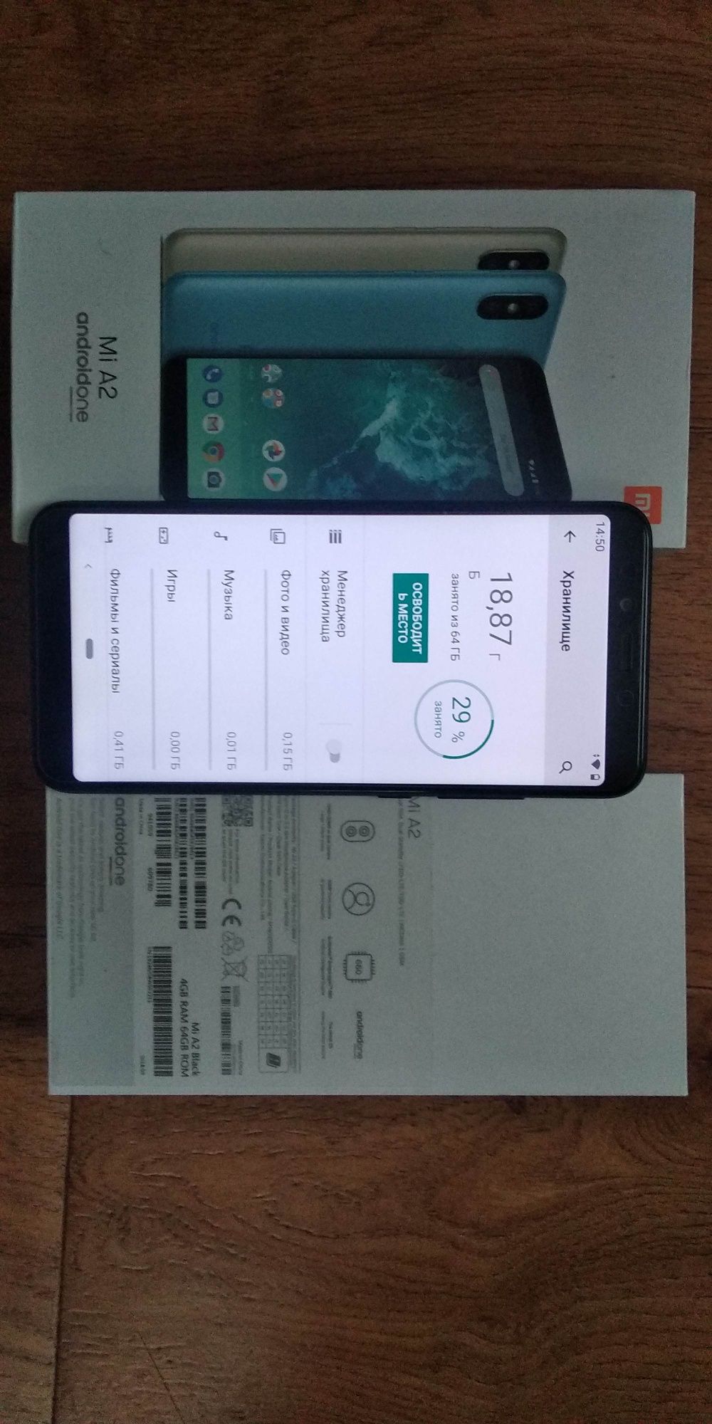 Телефон Xiaomi Мі А2 4/64+5чехлов+4 защитных стекла