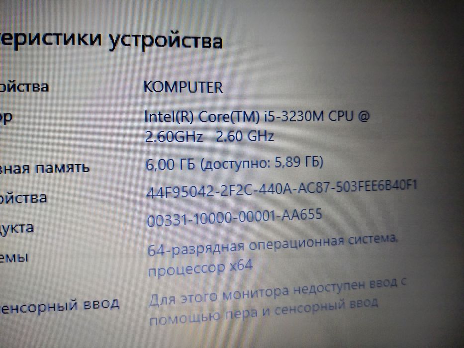 Ноутбук HP intel Core i5