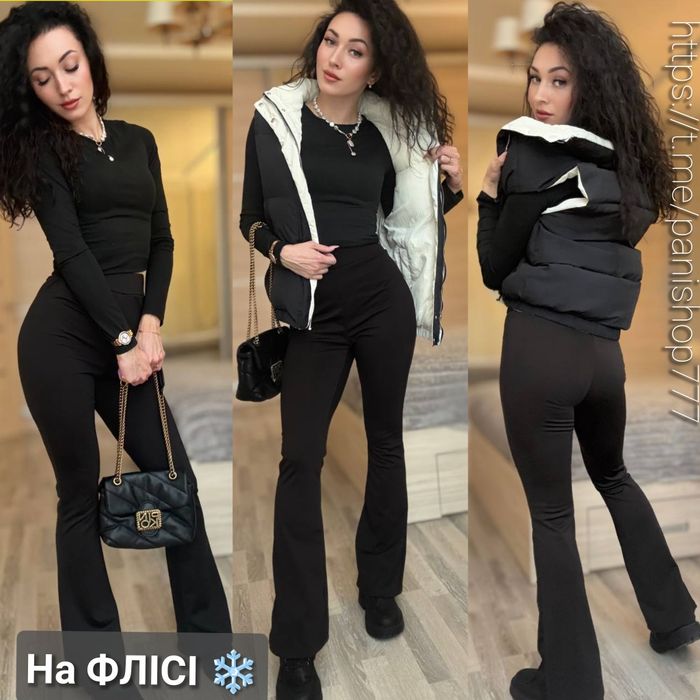 ‼️Лосини кльош на ФЛІСІ. Розмір: 42-44, 46-48, 50-52