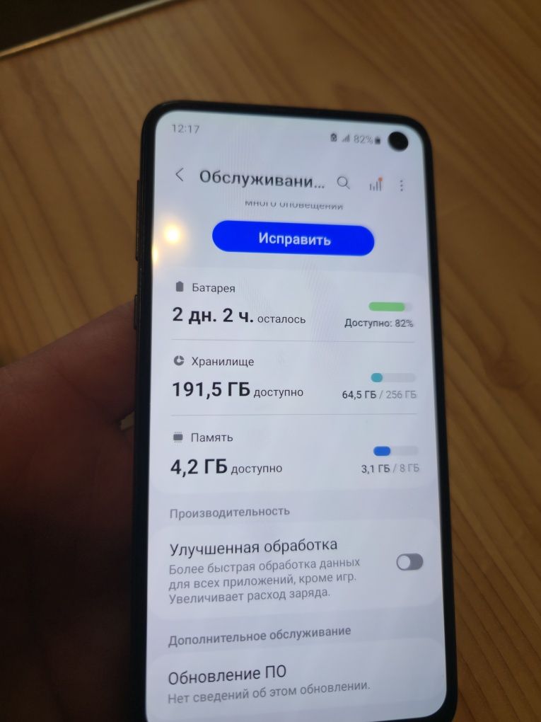 Samsung s10e 8/256