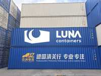 Kontener morski 40 DV/HC, 12metrowy - używany - Luna Containers!
