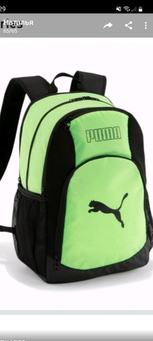 Рюкзак PUMA  (орігінал)