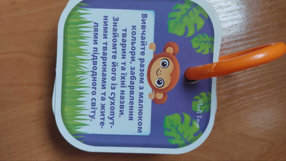 Розвиваючі картки Агу ігри