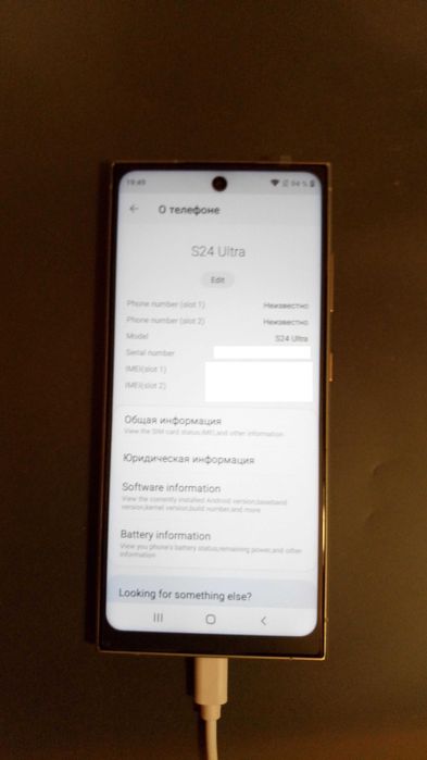 мобильный телефон S24 Ultra
