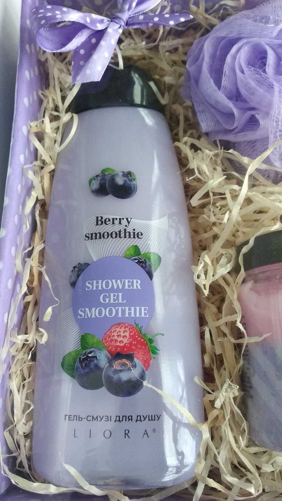 Подарочный набор для душа Berry Smoothie
